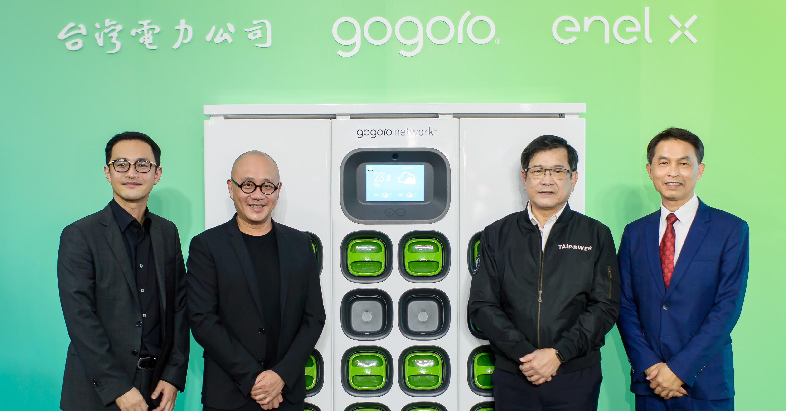 飆漲39%！Gogoro 在美交易前夕SPAC 公司股價飛昇- INSIDE