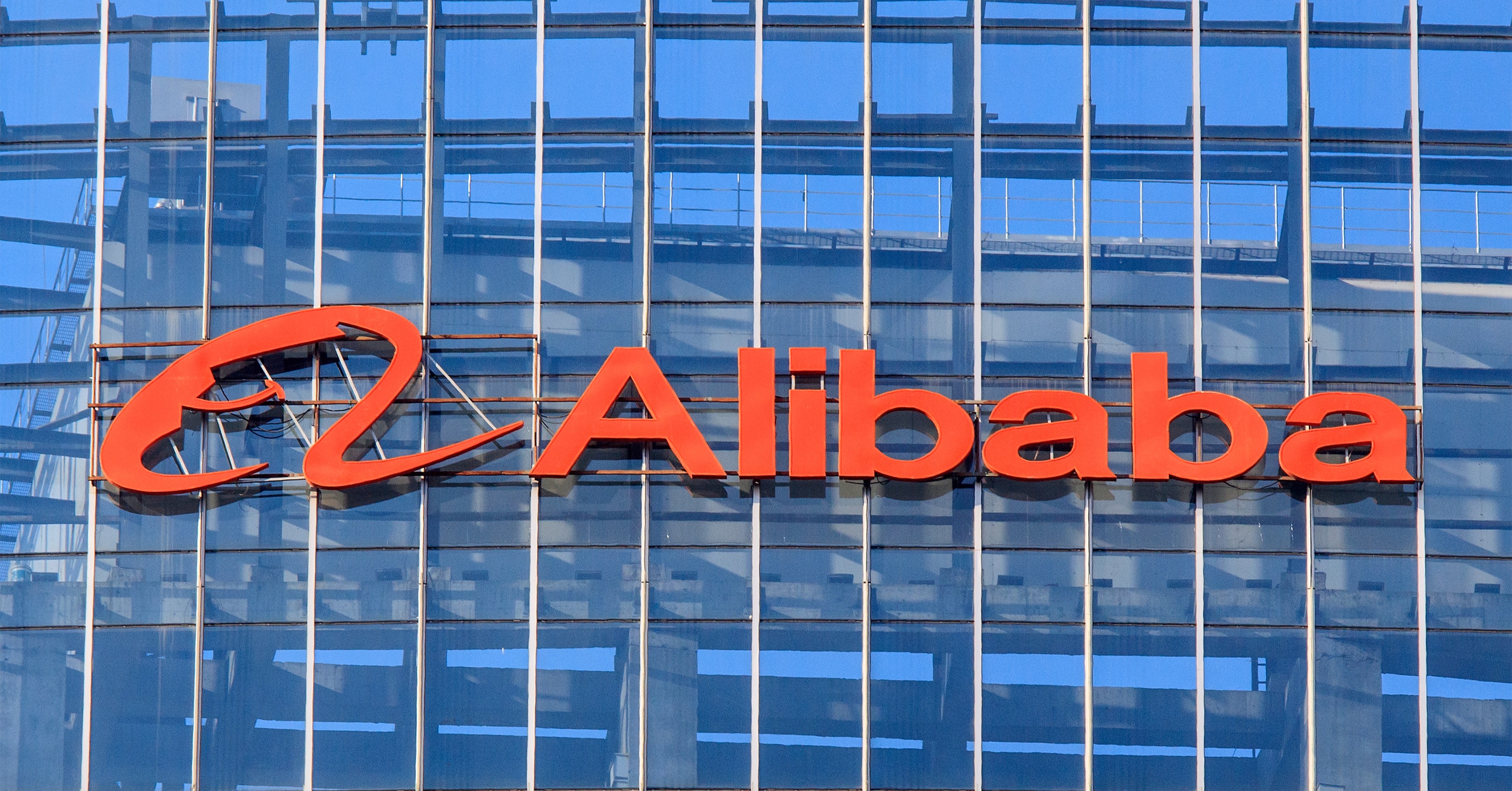 阿里巴巴年底前轉香港為雙重主要上市、降低美紐約下市風險- INSIDE