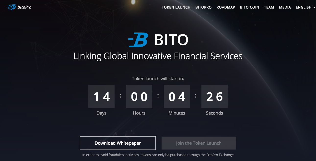 幣託（BitoEX）推出的加密貨幣交易所BitoPro，宣佈近日將開始ICO！ - INSIDE