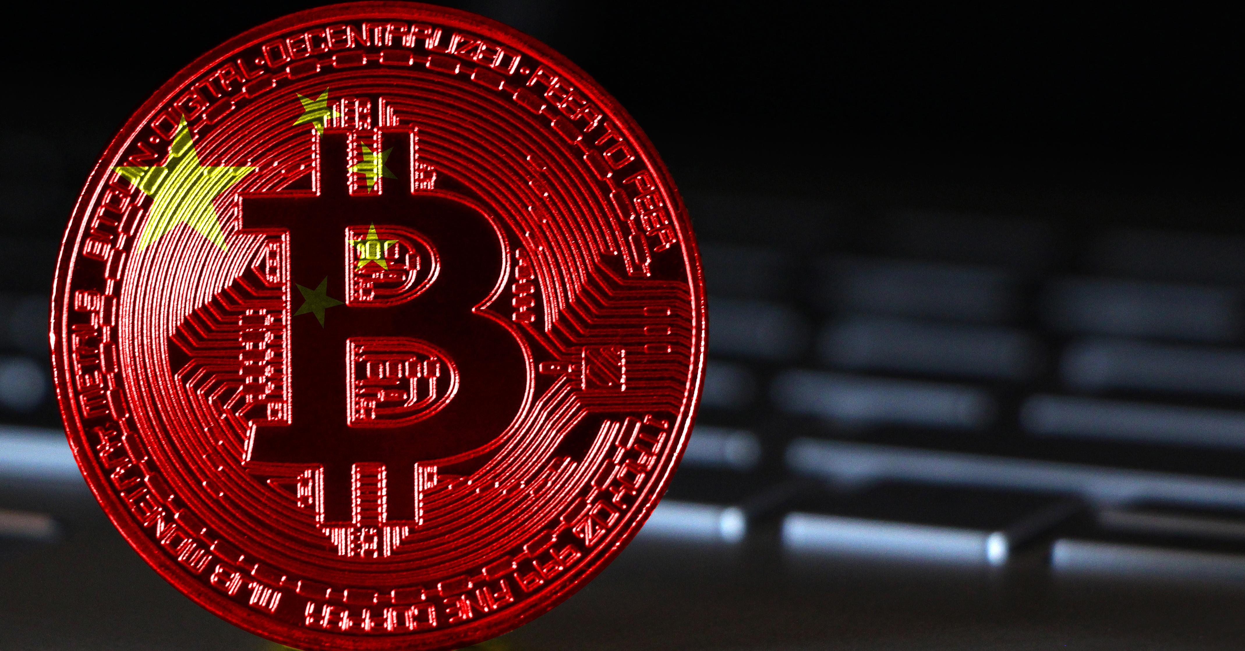 世界公民】目標世界霸主？中國央行發行數位貨幣- INSIDE