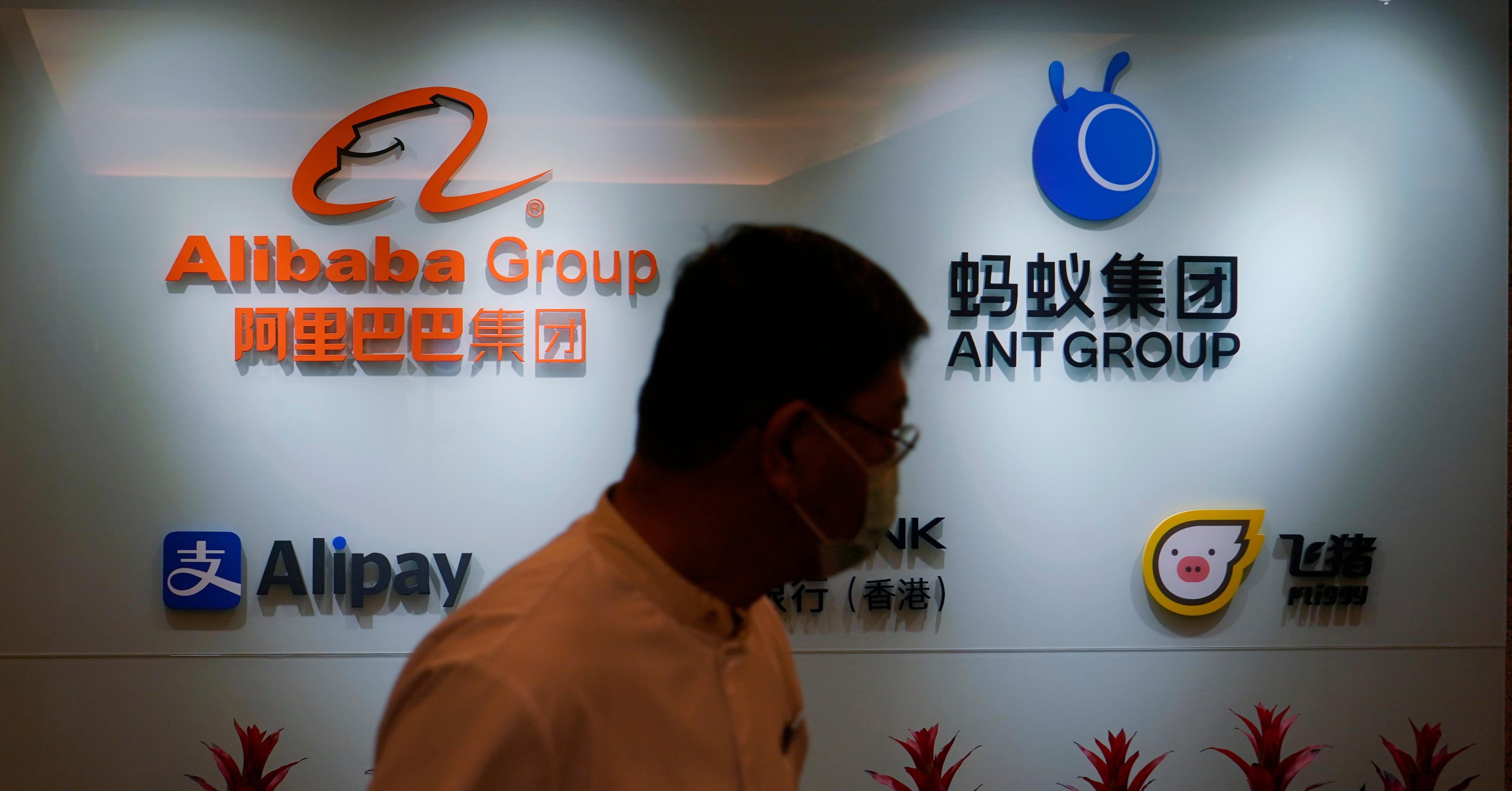 因螞蟻金服IPO 喊卡，阿里巴巴市值縮水690 億美元- INSIDE