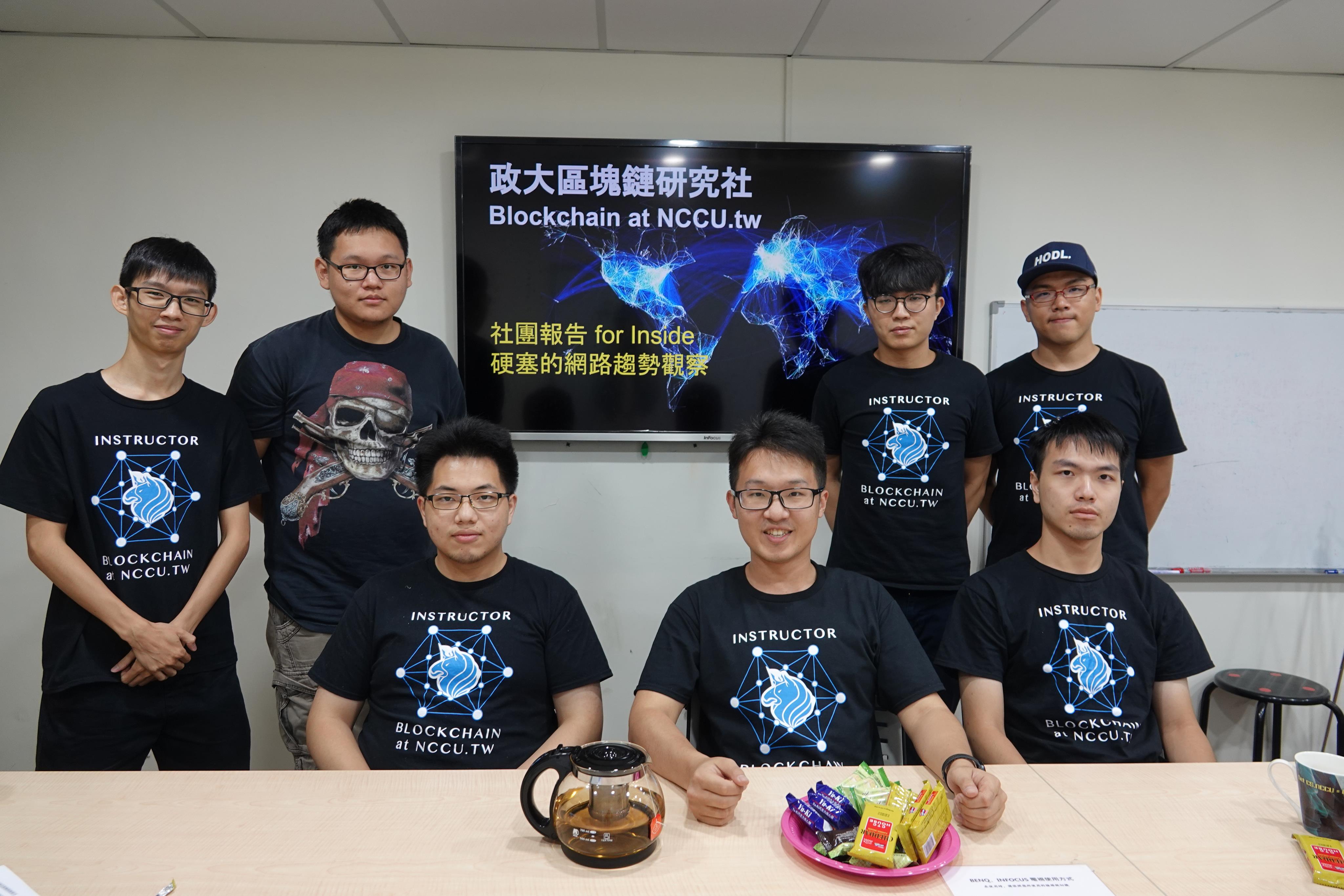 硬塞區塊論】大學生玩區塊鏈，比你想得還專業、多元！窺探全台兩大學生社群如何帶動台灣區塊鏈跨領域整合-