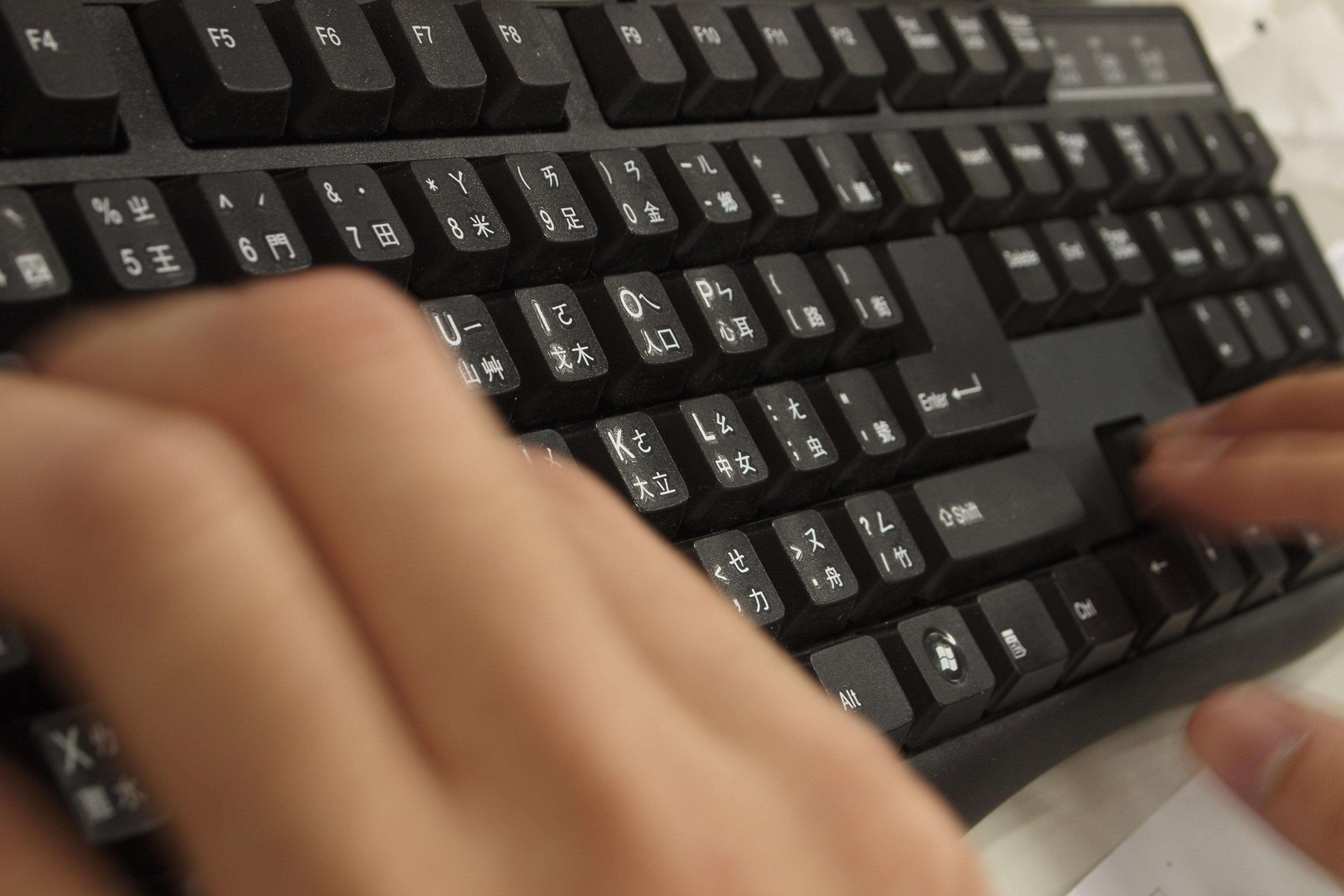 Cheng lap 的資訊通鑑】內碼、簡易輸入法聽過嗎？你是什麼輸入法的死忠粉絲呢？ - INSIDE