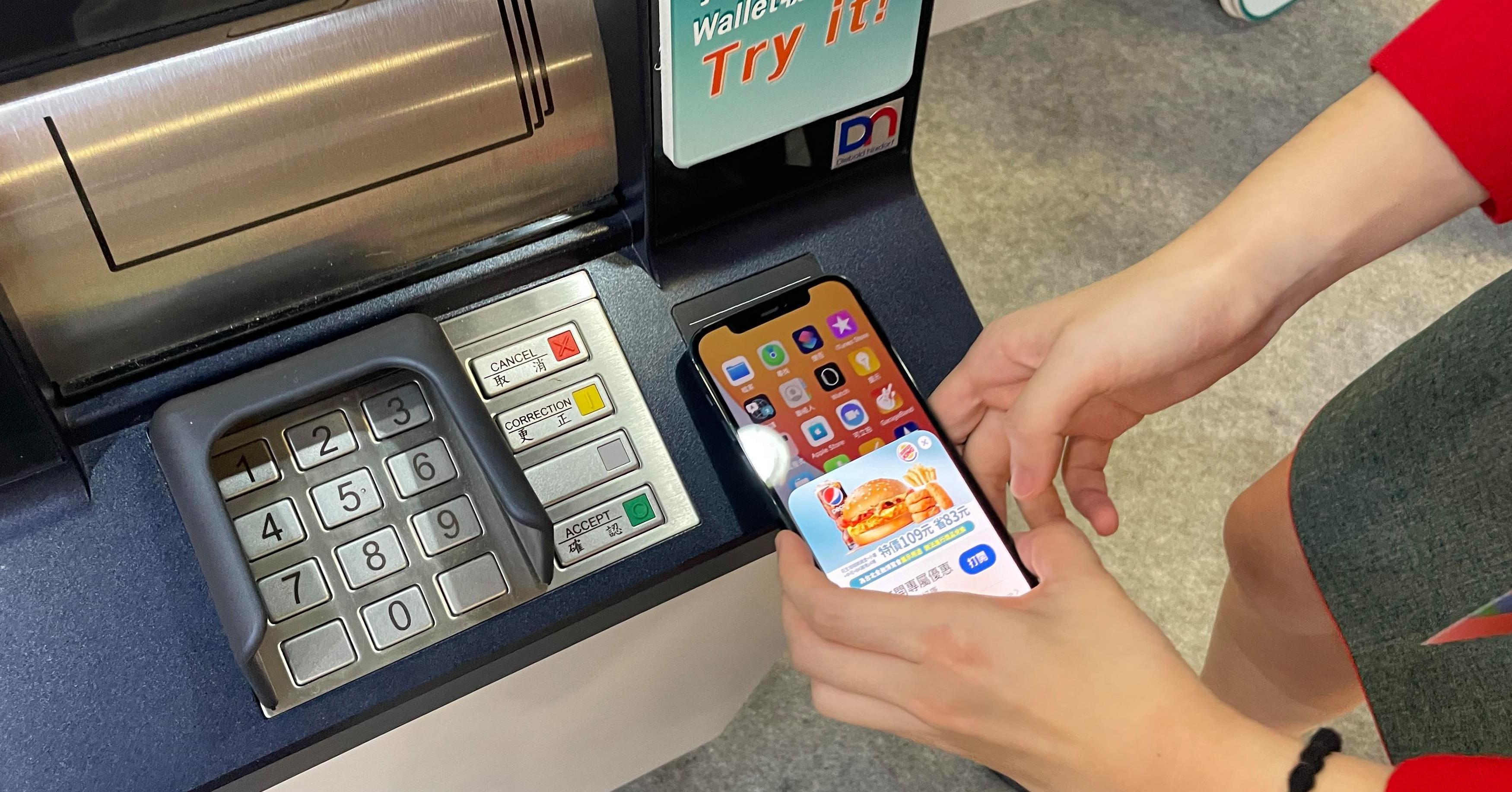 ATM 安光明燈、App Clips 導入ATM 酷碰券，金融博覽會登場無紙化新服務- INSIDE