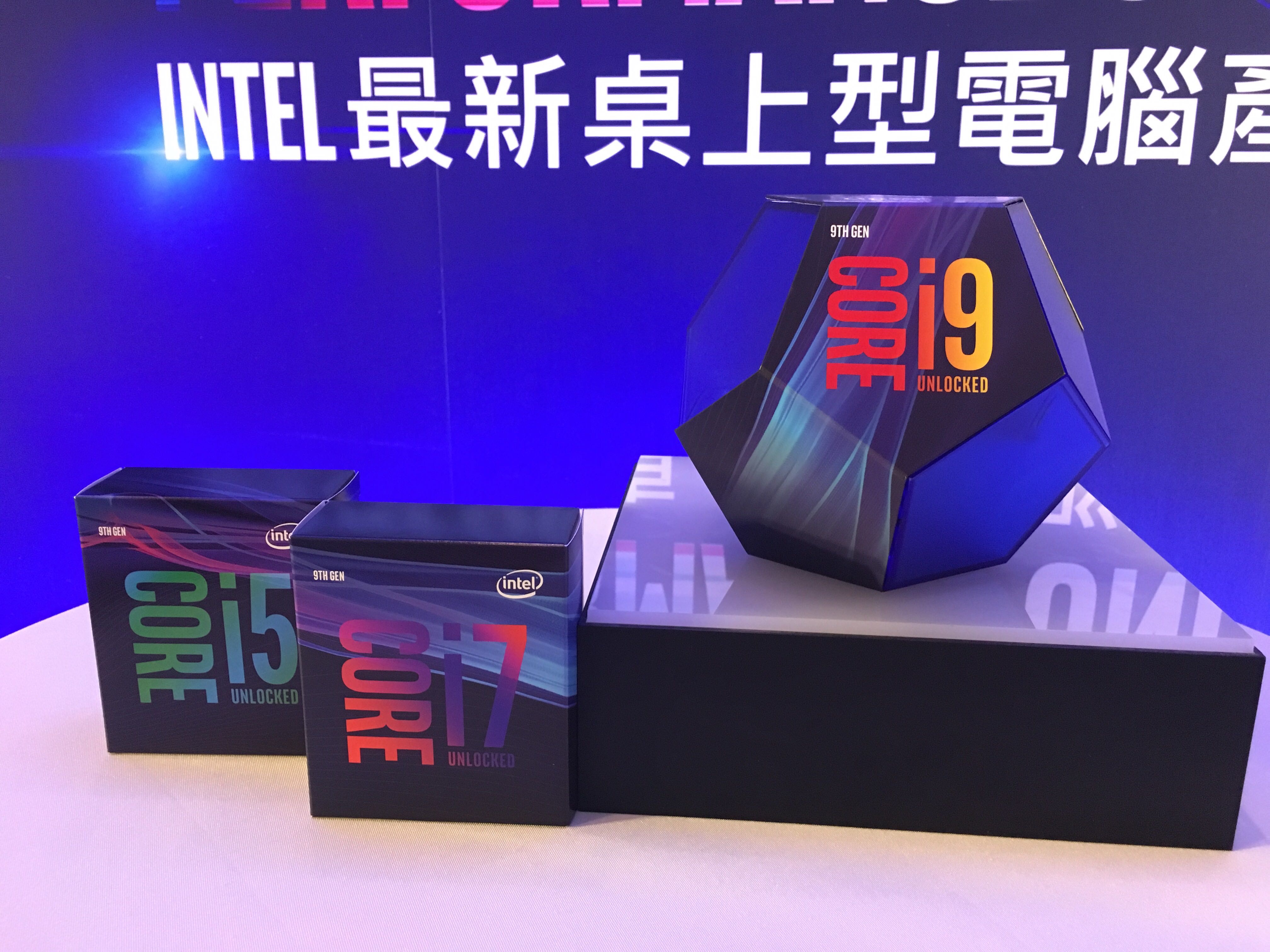 果然8 核16 緒！劍指遊戲王座Intel Core i9-9900K 現身- INSIDE