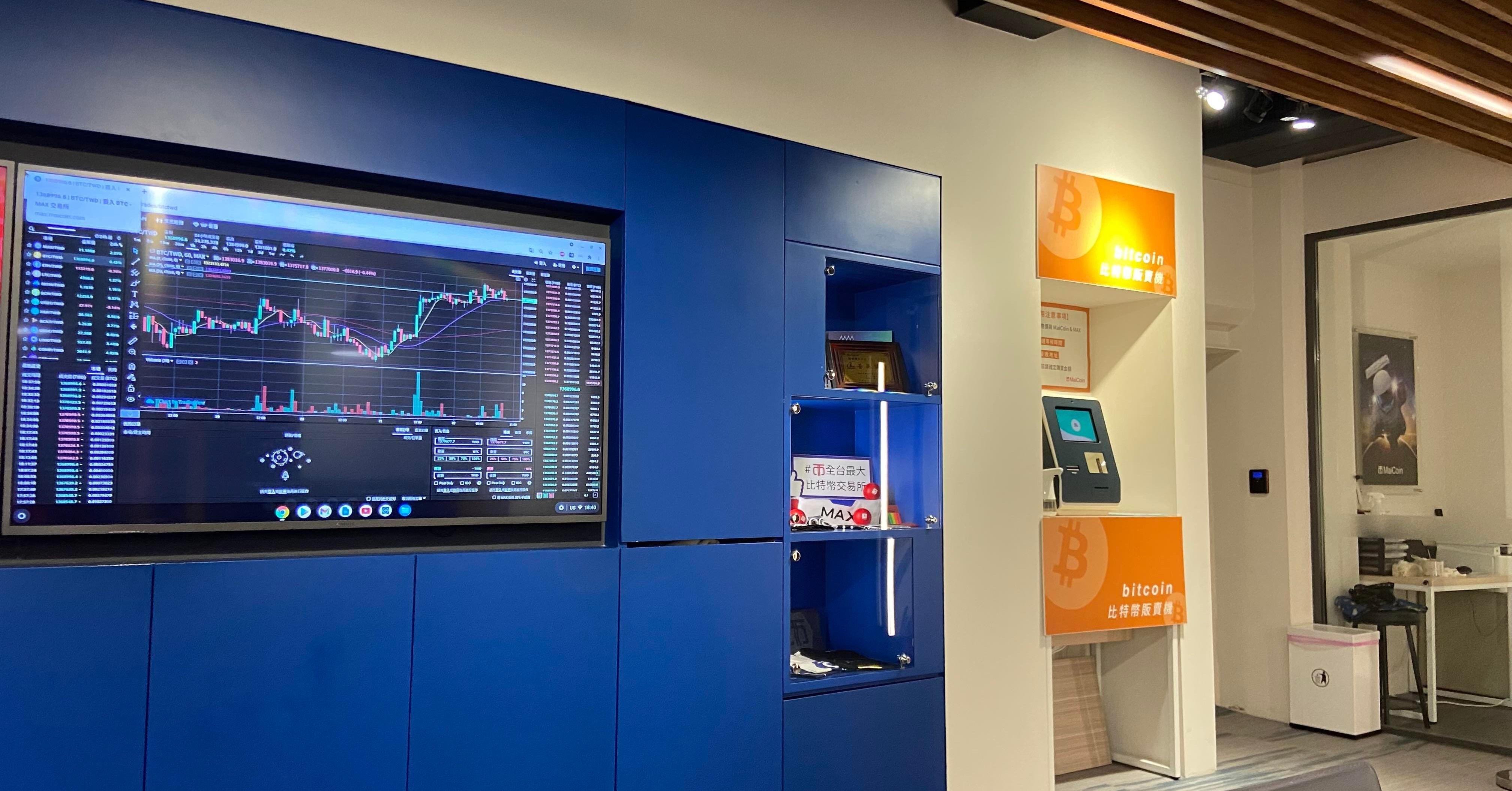 金管會要查！台灣街頭出現20 台比特幣ATM - INSIDE
