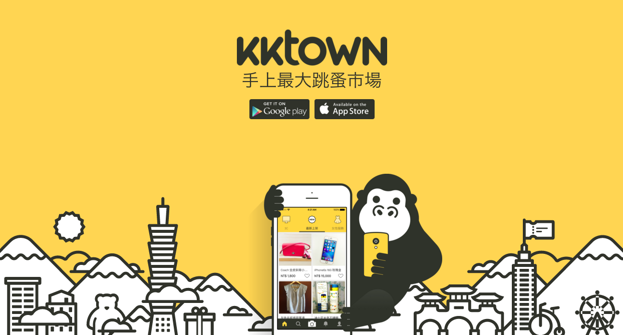 行動拍賣新戰場，KKBOX 推出KKTOWN 二手拍賣- INSIDE