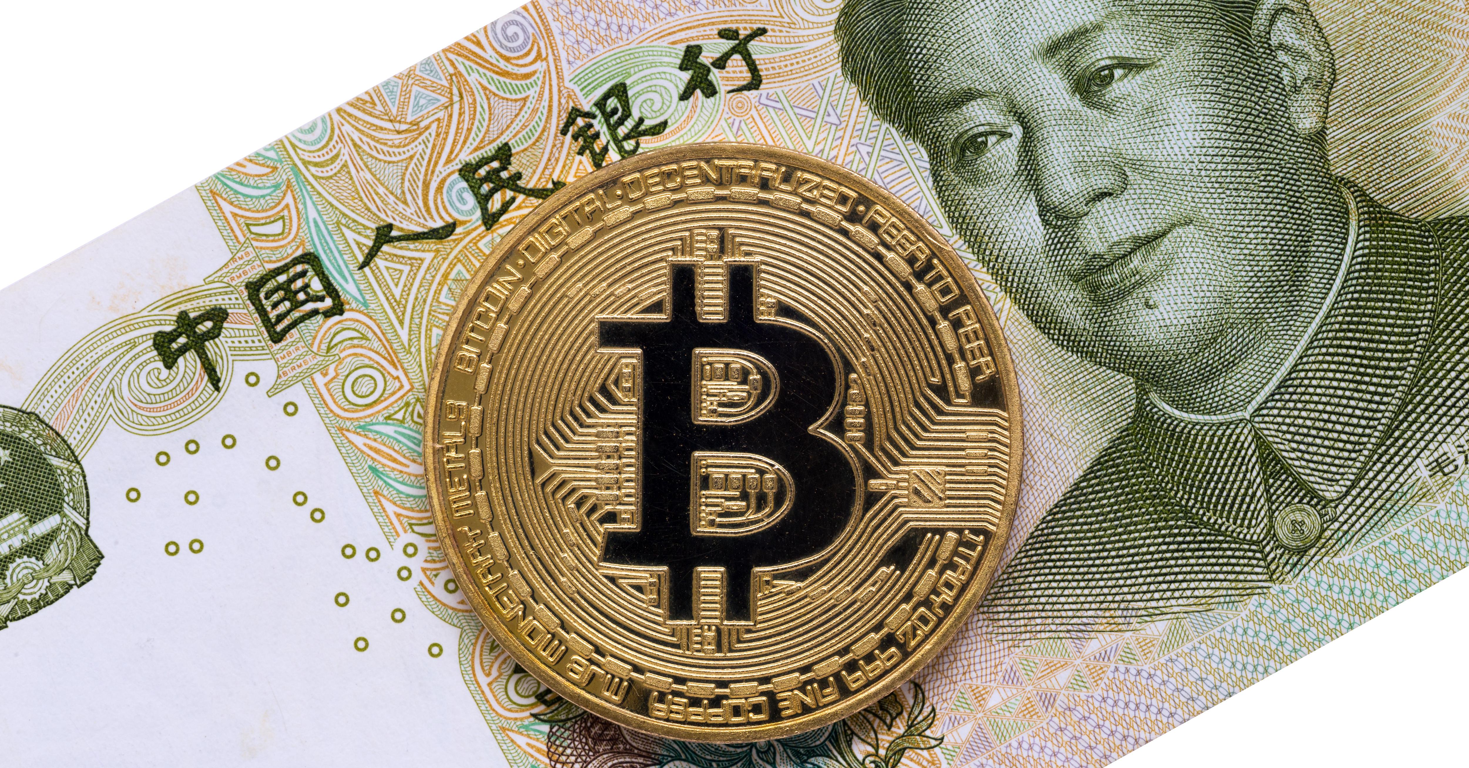 中國政府發行數位人民幣- INSIDE