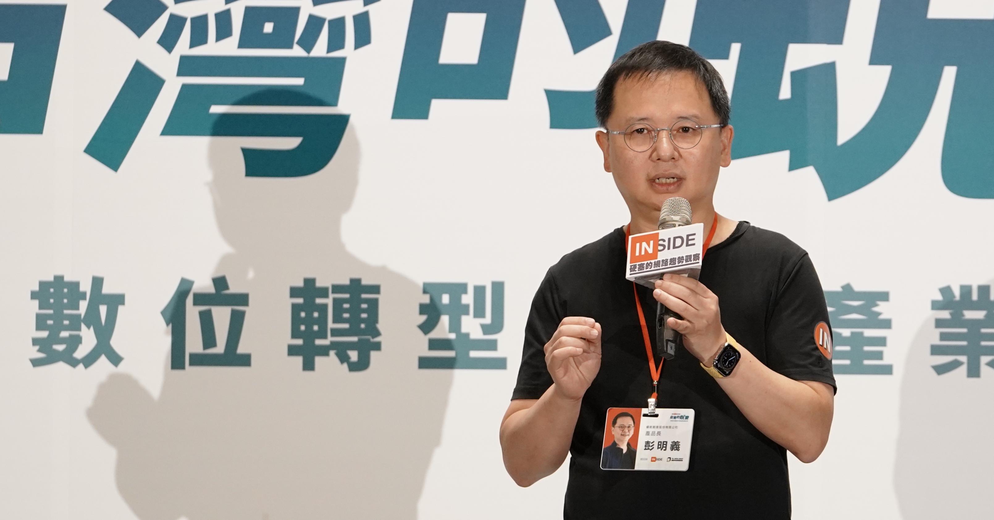 2022 INSIDE 未來日】Gogoro 彭明義：用資料思維數位轉型，打造最聰明機車工廠- INSIDE