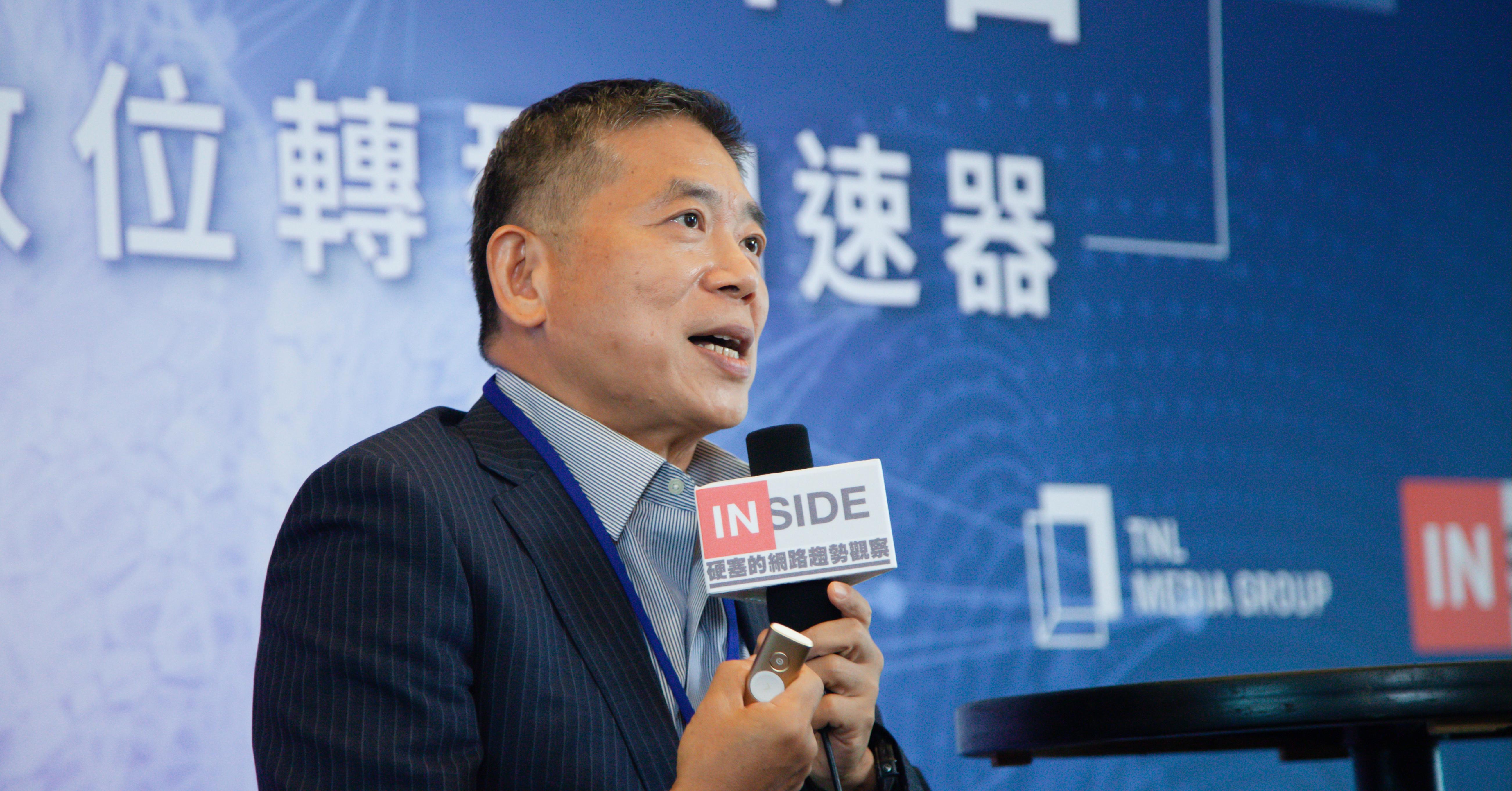 2021 INSIDE 未來日】數位轉型目標怎麼訂？具體怎麼做？資誠顧問教你避雷- INSIDE