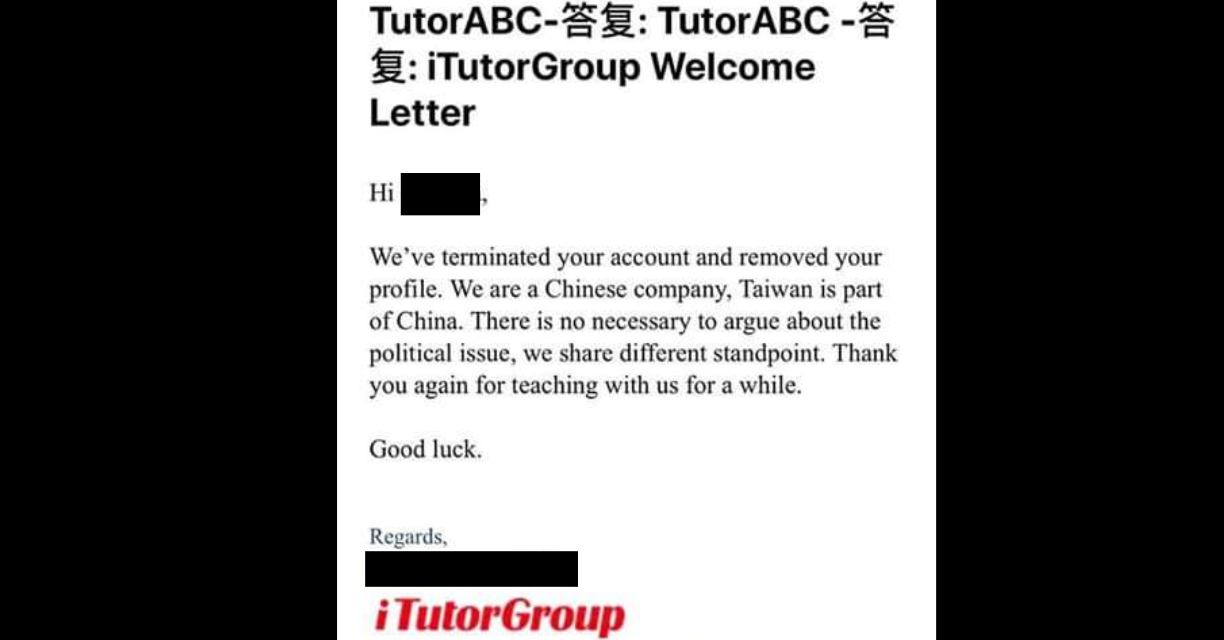 英文老師不願遵守新政策而辭職，TutorABC回信表示台灣是中國的一部分- INSIDE