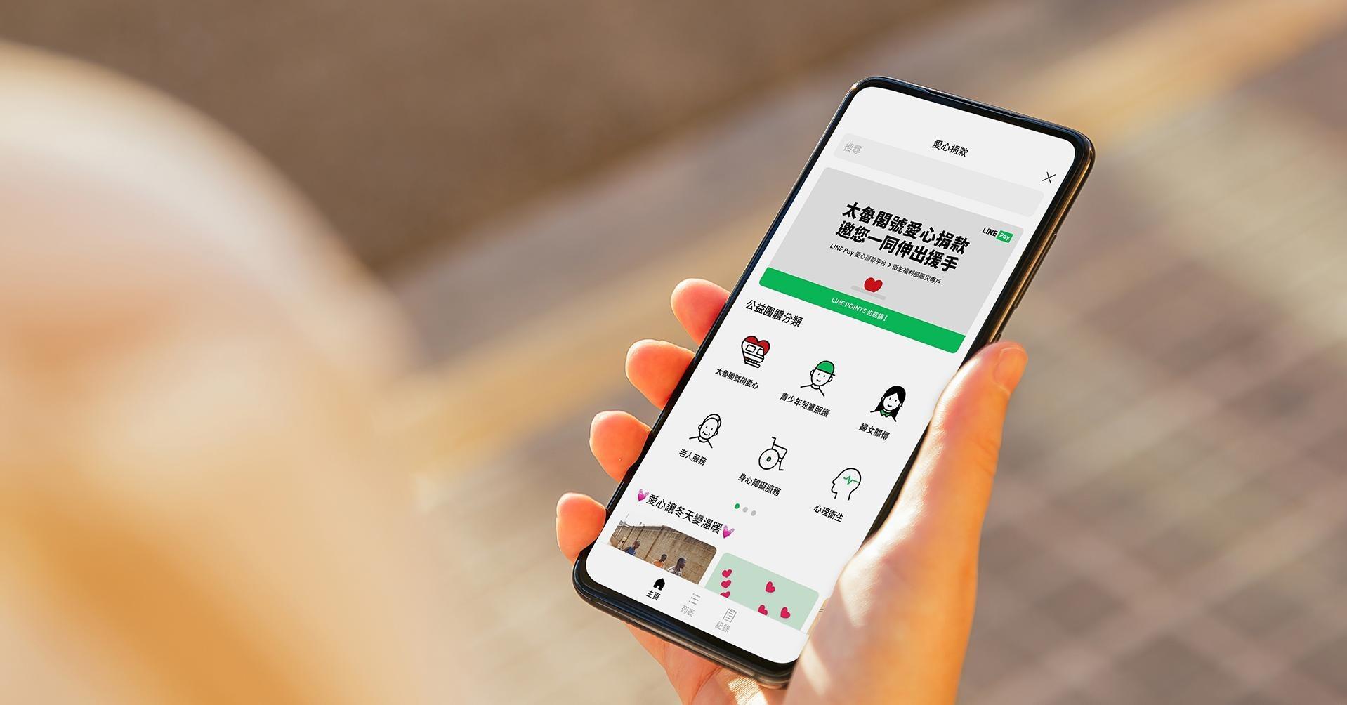 從LINE Pay、一卡通合作與拆夥看台灣支付政策- INSIDE