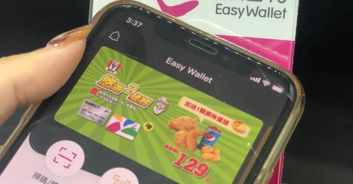 捷運公車可嗶手機！悠遊卡電子支付「悠遊付」2020 第一季全面開放- INSIDE