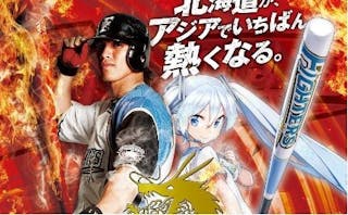 [日本火腿]火腿鬥士x雪初音 前所未見的夢幻組合