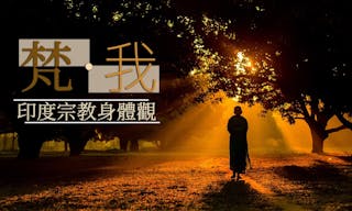 INIDA_COVER