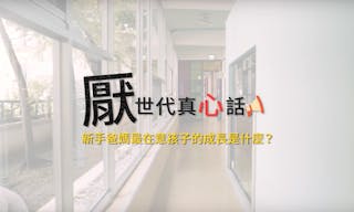 螢幕快照_2018-06-21_下午6_33_40