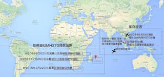 參考資料：東方網、維基百科