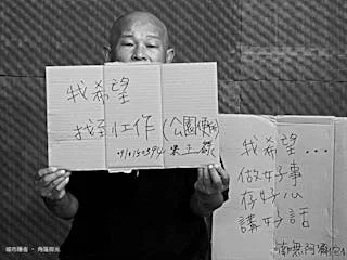 用底層眼睛說故事！台中培訓街友重返職場    成為城市導覽員