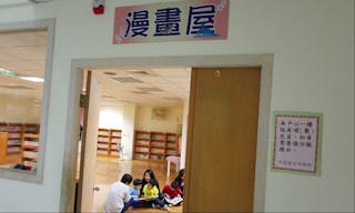 新泰市民活動中心