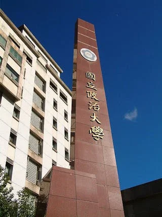 打造政大成為全台最有特色之「政治校園」―從成大廣場命名風波談起
