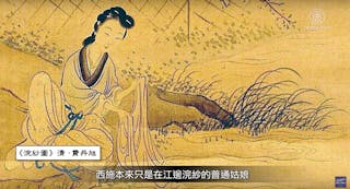 影片】「沉魚落雁、閉月羞花」八個字寫出四位美女，她們是誰？ - TNL ...