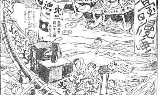 螢幕快照_2019-04-08_下午3_54_54