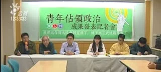 螢幕快照 2014-12-12 下午4.28.24