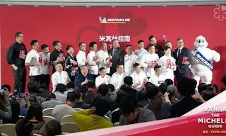 米其林