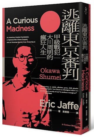 明治三十七・八年戦役陸軍政史 –