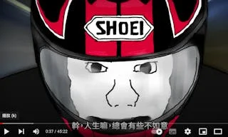 截圖_2023-09-01_下午7_45_56