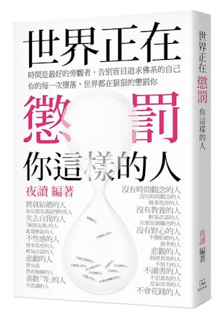 單次授權