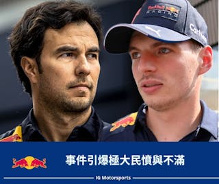 【F1】2022賽季巴西站︰賽後分析 –– 失民心的表現?贏了名次輸了友情? - 賽車 | 運動視界 Sports Vision