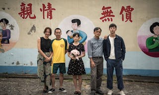 導演鍾孟宏作品「陽光普照」繼獲選多倫多國際影展和
釜山國際電影節後再傳捷報,入選第32屆東京影展「世
界焦點」單元。
(甲上娛樂提供)
中央社記者趙靜瑜傳真 108年9月30日