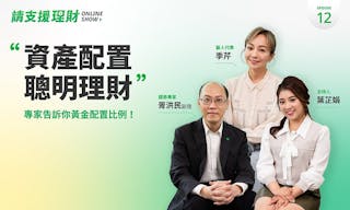 240724_國泰世華-請支援理財-EP12_文章封面_1080_648