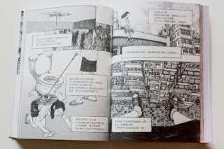 文學家與漫畫家的靈魂對話:阮光民X柳廣成談文學改編漫畫 - TNL The News Lens 關鍵評論網