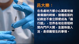 科學基礎上作政治決定 是考驗所在