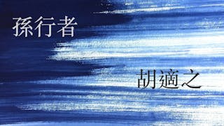 這樣的人名聯才稱得上鬼斧神工