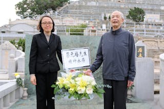 「蔡元培與北京大學」展覽舉行 冠蓋雲集緬懷學界泰斗