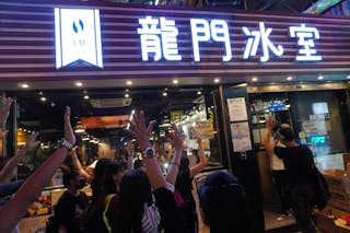 支持黃店是自由選擇