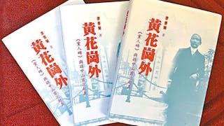 從《黃花崗外》看廖書蘭的三種情懷