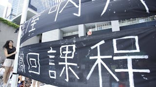 國情教育與通識教育不可替補