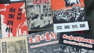 六七暴動55周年