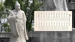 《陶朱公理財十二訓》流傳民間