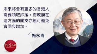 在疫情下 政府該如何利民紓困