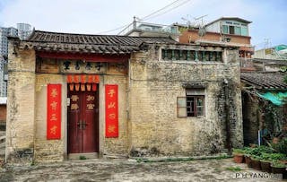 元朗子養書室 近百年歷史 Historic Near-Century-old Tsz Yeung Study Hall in Yuen Long