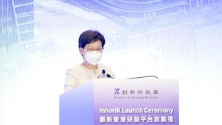 港府斥百億建InnoHK 林鄭月娥：研究轉化實用 孕育科研人才