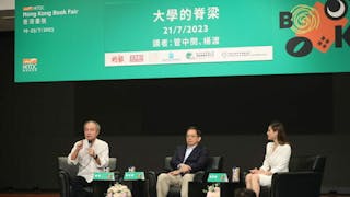 書展2023｜管中閔冀兩岸交流 仍會堂堂溪水出前村