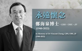 滙豐前亞太區主席鄭海泉離世 李家超：備受業界敬重的傑出銀行家