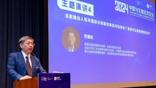 港大論壇探討環球經濟 巴曙松：人民幣國際化進展迅速