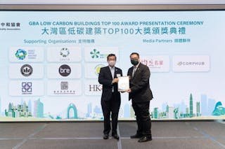 大灣區低碳建築Top 100大獎 各地得獎單位接受嘉許